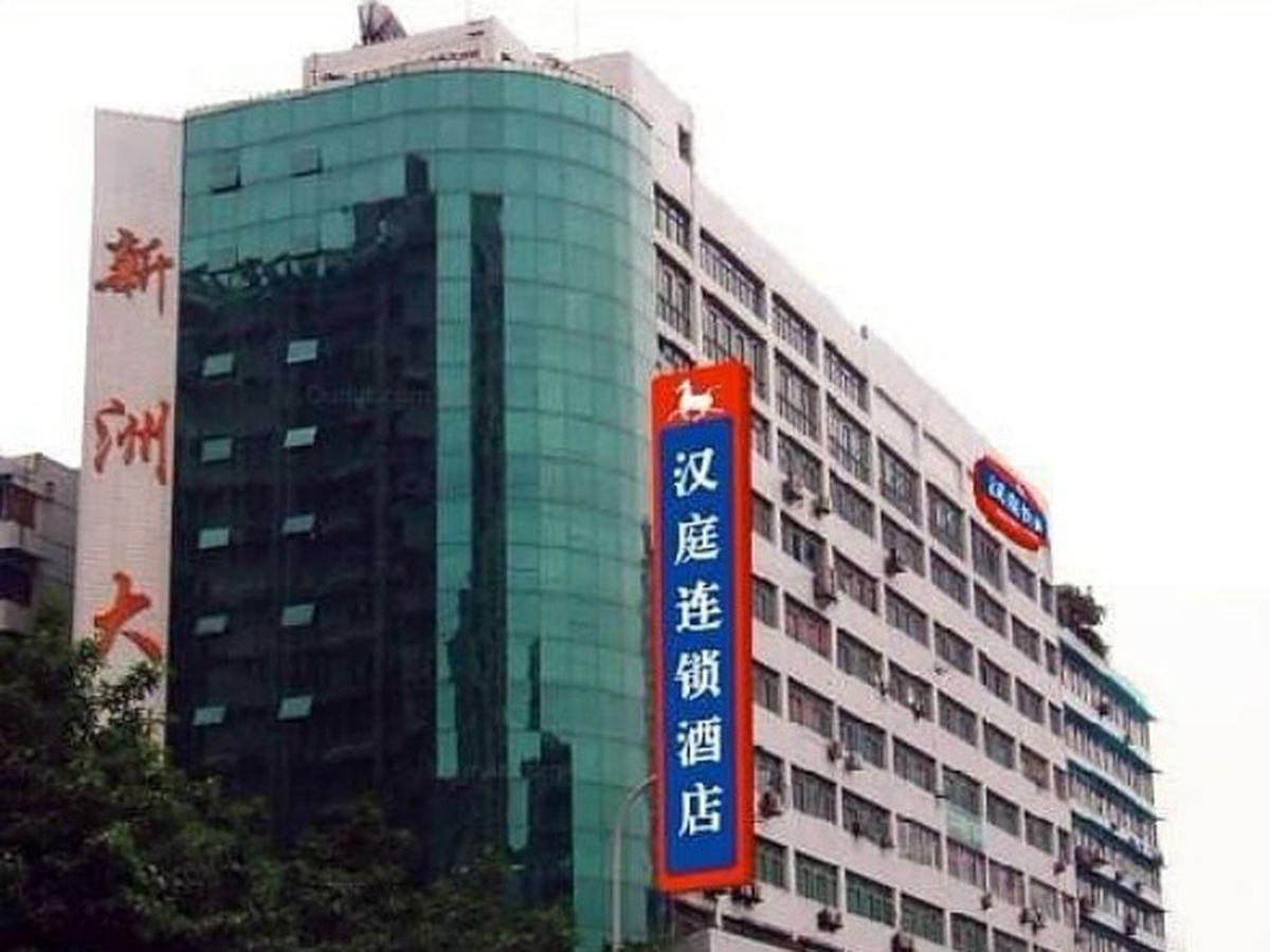 Hanting Express Chongqing Nanping Walkway 외부 사진